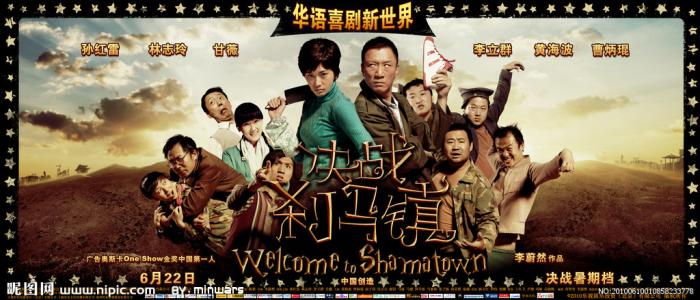 假学历证明